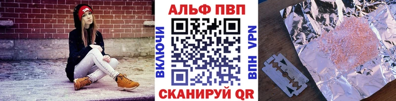 А ПВП VHQ  купить  сайты  Болхов 