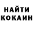Кетамин ketamine Jordan Gamboa