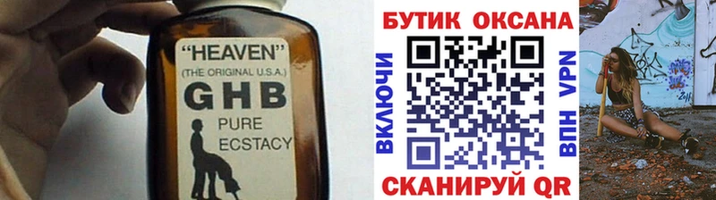 ссылка на мегу tor  Болхов  Бутират оксана 