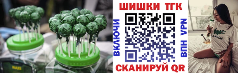 закладки  Болхов  Печенье с ТГК марихуана 