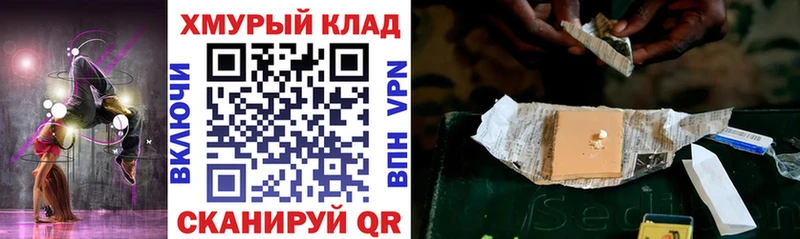 купить наркотики сайты  Болхов  ГЕРОИН афганец 