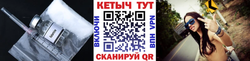 что такое наркотик  Болхов  КЕТАМИН ketamine 