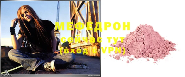 прущая мука Пестово