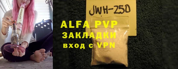 прущая мука Пестово