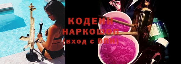 эйфоретик Переславль-Залесский