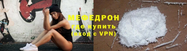 меф VHQ Покровск