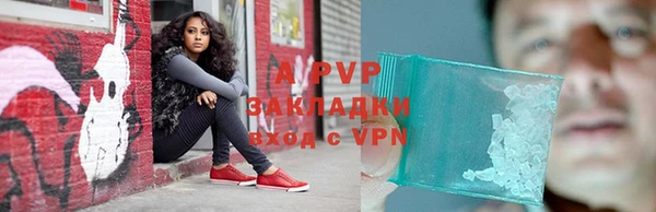 соль курить ск Покачи