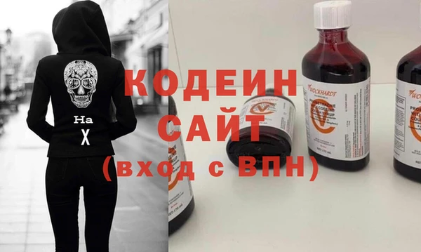 эйфоретик Пересвет