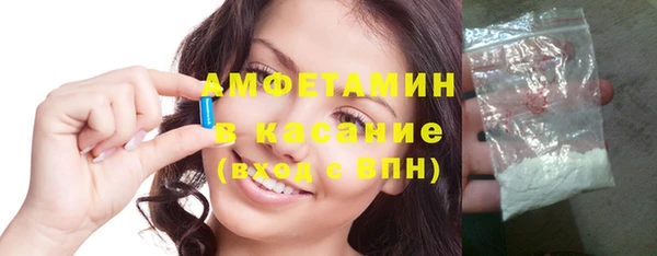 эйфоретик Пересвет