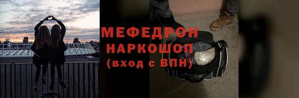эйфоретик Переславль-Залесский