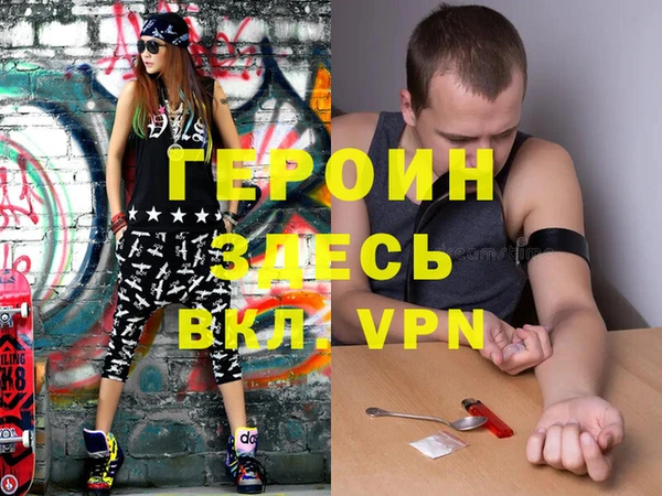 эйфоретик Переславль-Залесский