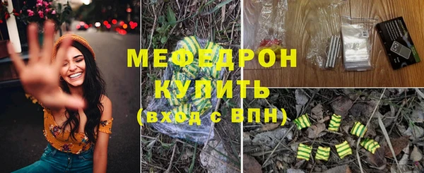 соль курить ск Покачи