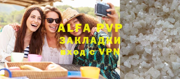 прущая мука Пестово