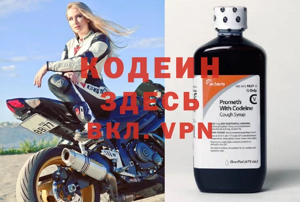 эйфоретик Переславль-Залесский