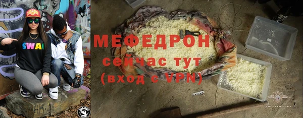 меф VHQ Покровск