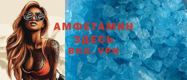 эйфоретик Переславль-Залесский