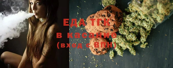 эйфоретик Пересвет