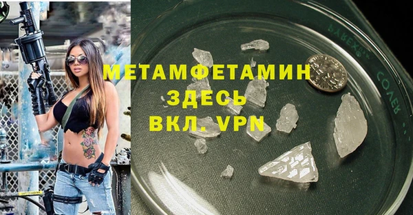 эйфоретик Переславль-Залесский