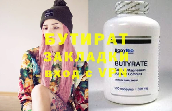 прущая мука Пестово