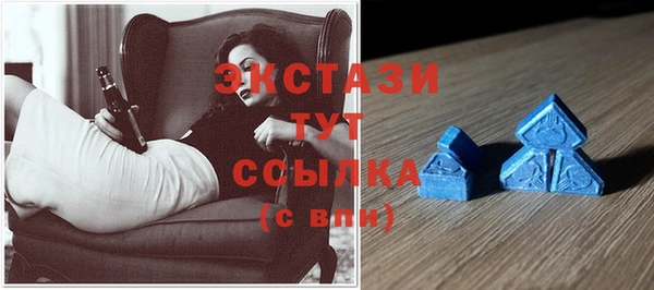 эйфоретик Пересвет
