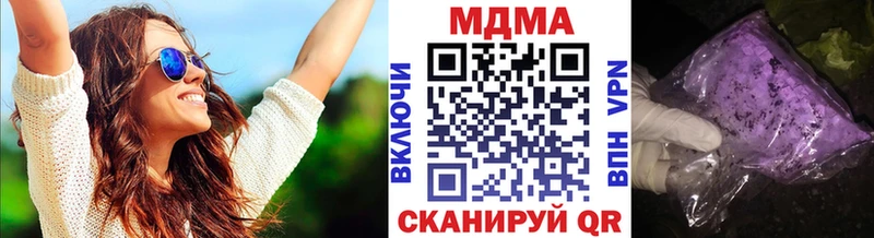 МДМА crystal  Болхов 