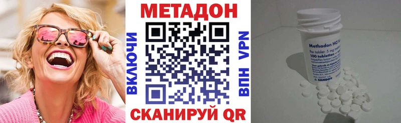даркнет сайт  Болхов  Метадон кристалл 