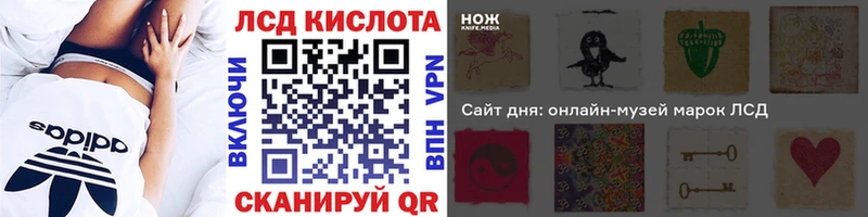наркошоп  Болхов  Марки N-bome 1500мкг 