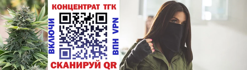 ТГК THC oil  Болхов 